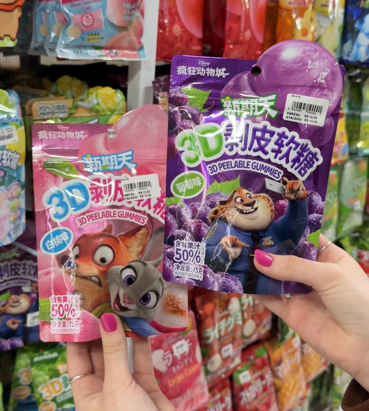 Chen Store